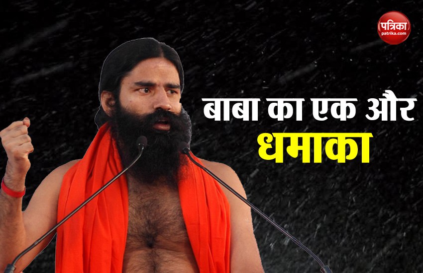 Baba Ramdev