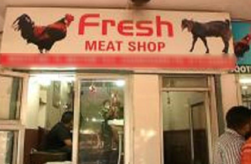 meat shop