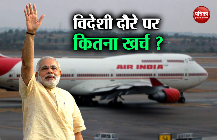 PM Modi Foreign visits