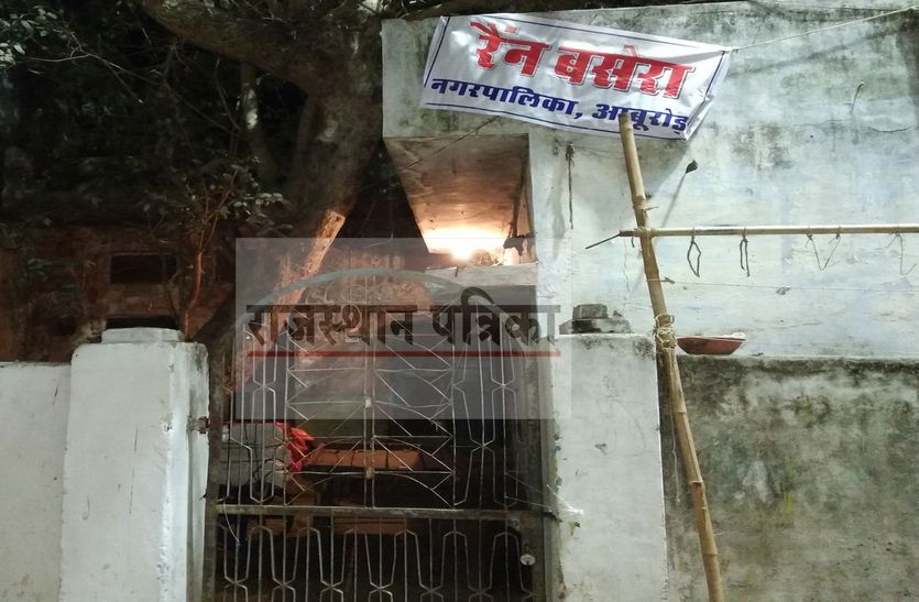 sirohi