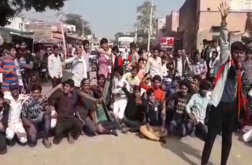 college students protest to make sachin Pilot CM of Rajasthan