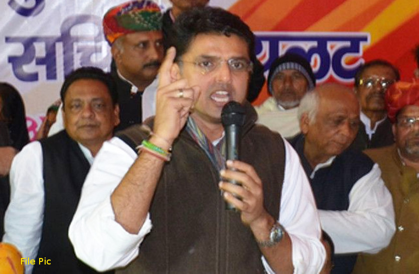 sachin pilot