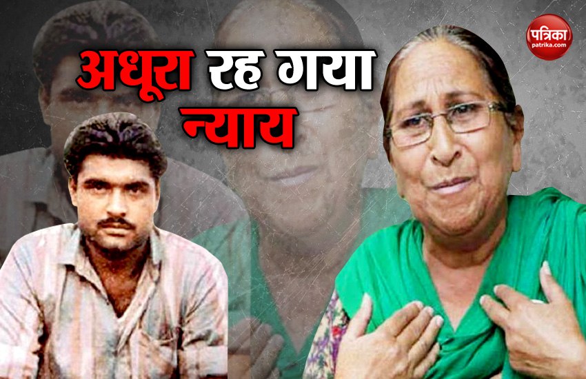 Sarabjit Singh