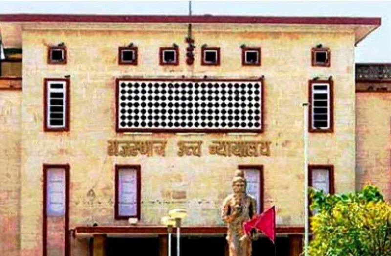 Rajasthan High Court