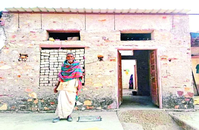 कनेक्शन का आवास दिखाता उपभोक्ता।