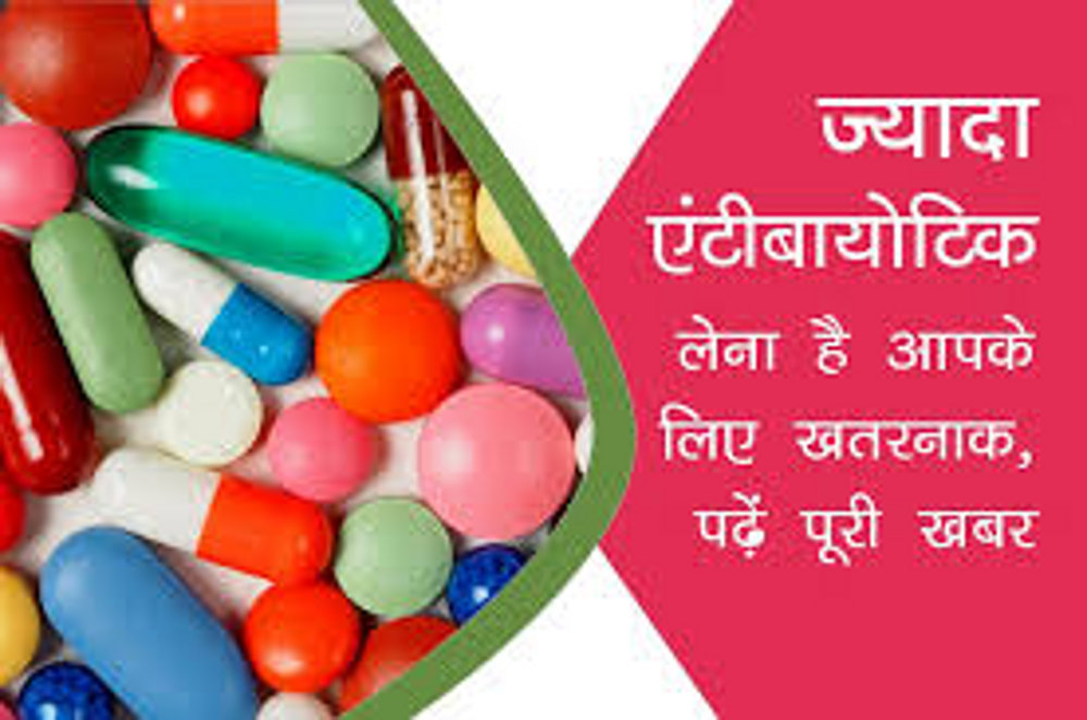 antibiotic kya hota hai antibiotic medicine name in hindi