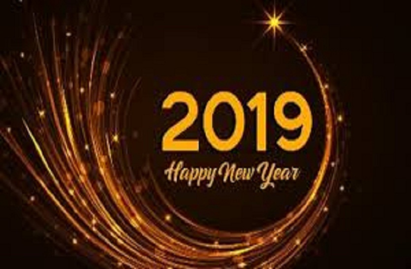 new year 2019. Rahu is staying with Pradhan Nakshatra