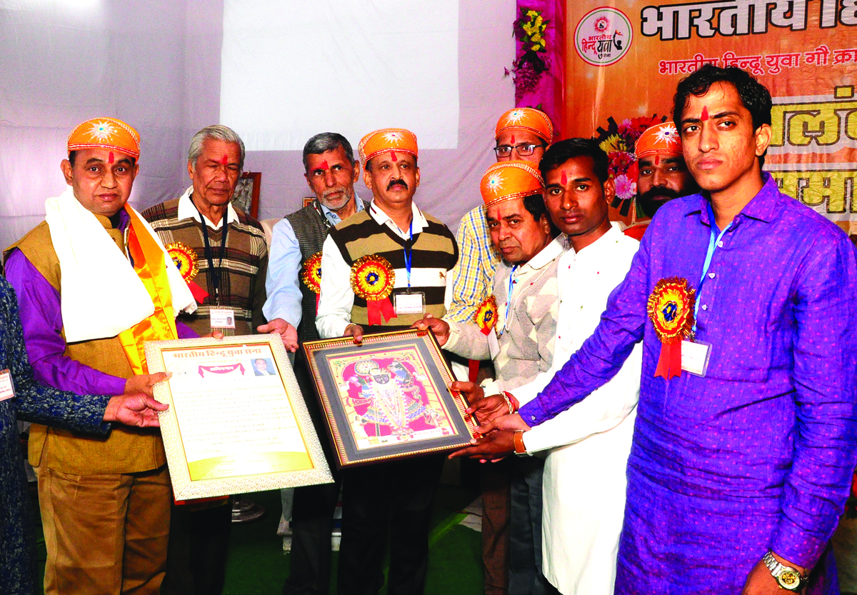 bhartiya hindu yuva sena alankaar samaroh