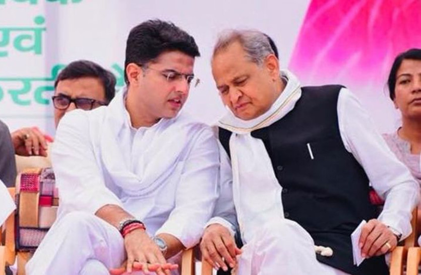 Ashok Gehlot and Sachin