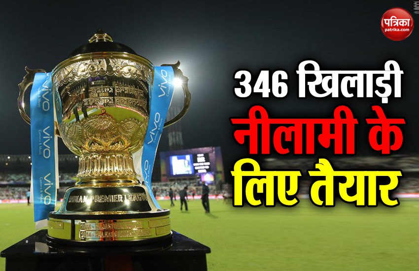 ipl