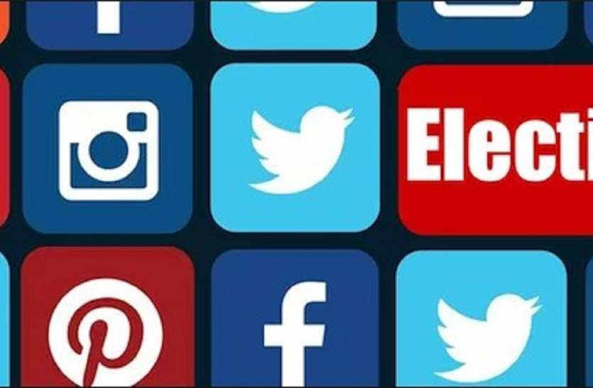Government schools to be active on social media in bhilwara