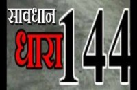 accidents Chinese maanjha dhaara 144 DM Gaurav Goyal