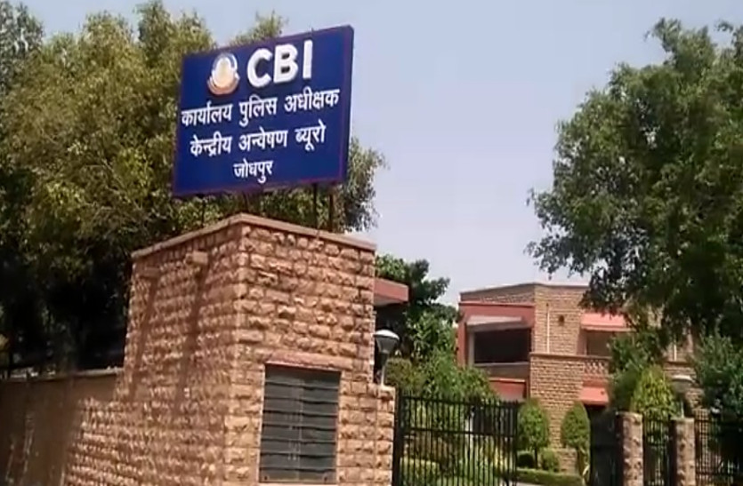 Breaking news : CBI raids on the income tax officer's premises