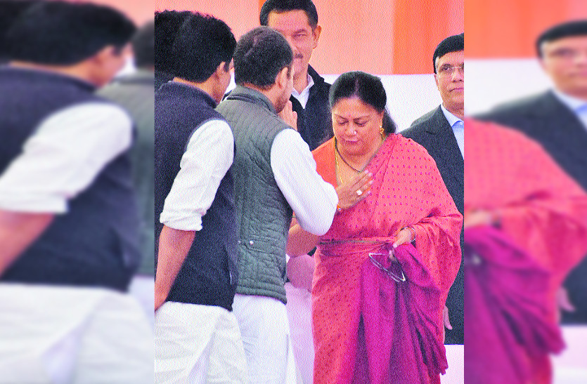raje