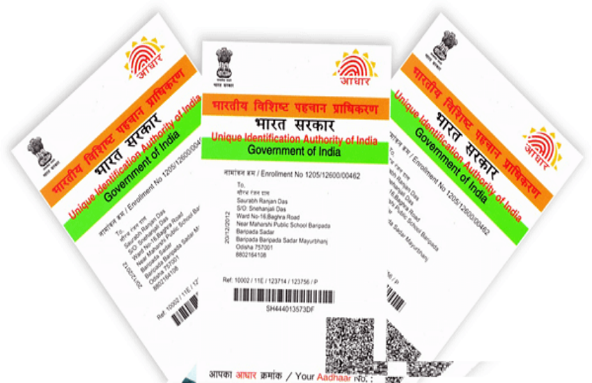 aadhar card
