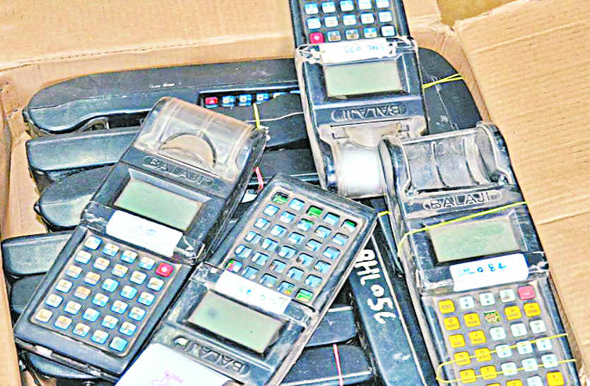 Electronic Ticketing Machine Fifty Percent Machine Poor in bhilwara