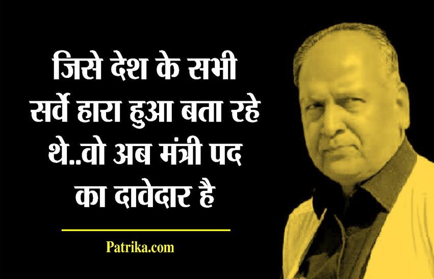 kota news