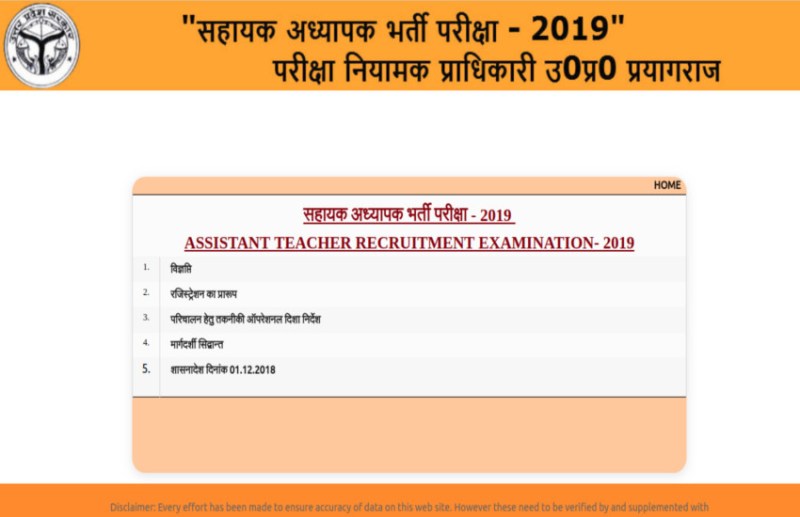 Govt Jobs 2019