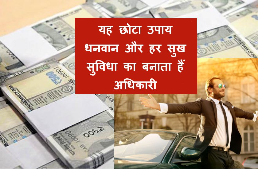 how to get rich