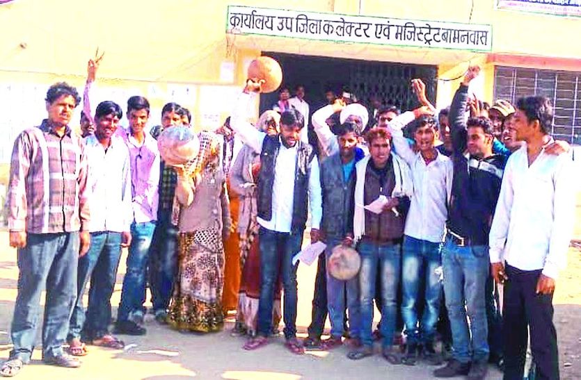 समस्या को लेकर प्रदर्शन करते ग्रामीण।