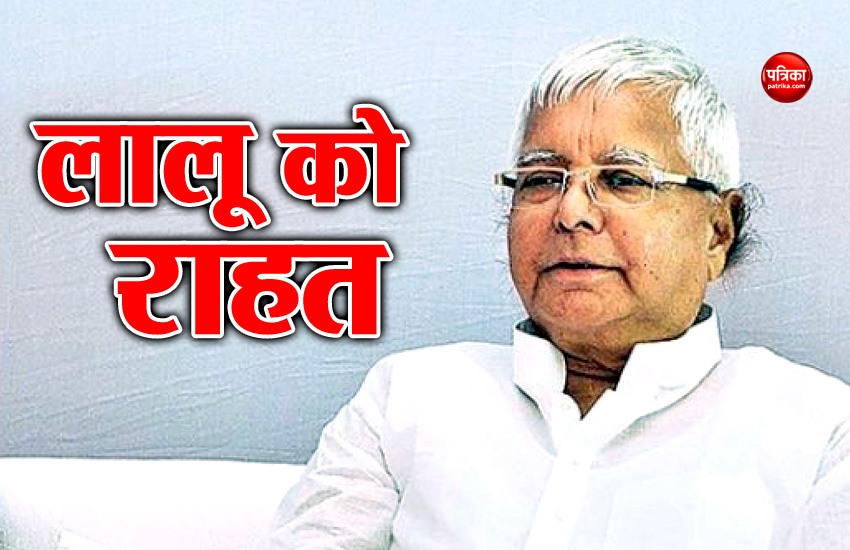 Lalu Yadav
