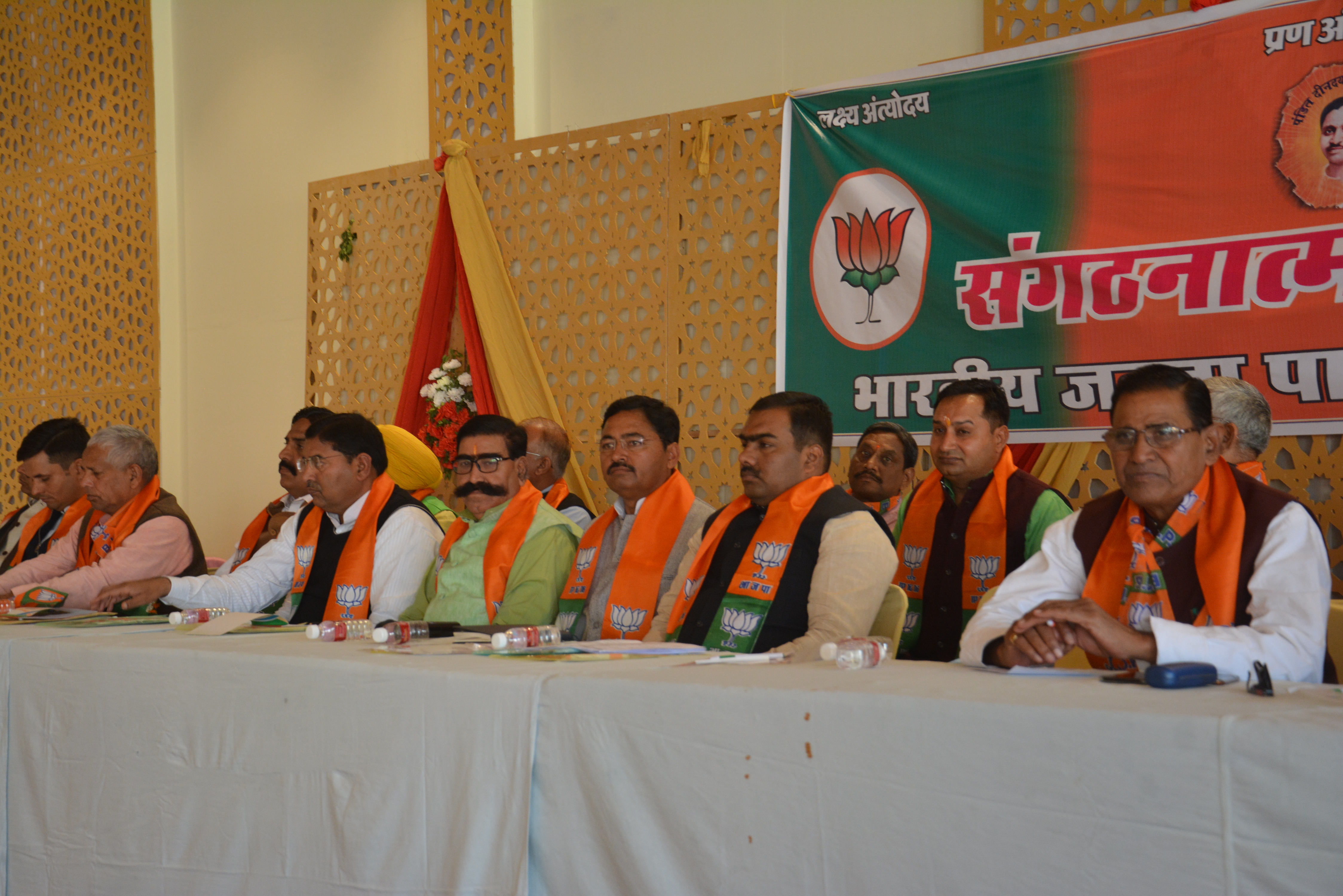 BJP Workers Analysis Reason Of Loss In Rajasthan Assembly Election