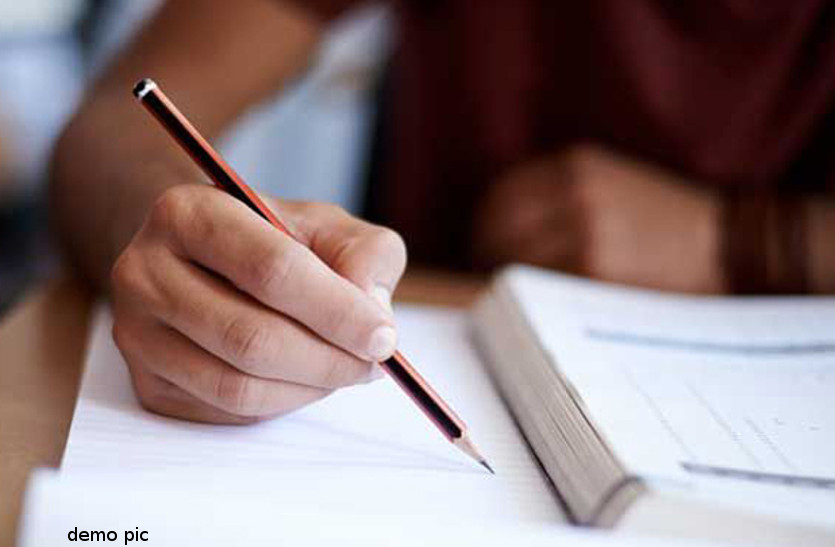 Rajasthan Board exam 2019