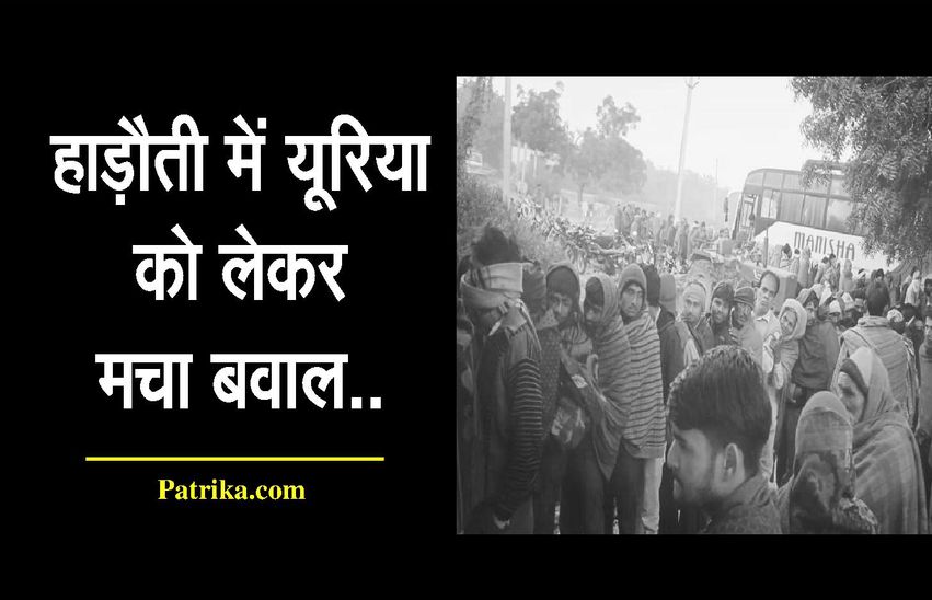 kota news