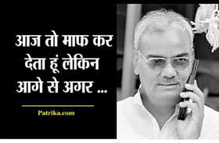 विधायक बनते ही दिलावर के बदले तेवर, बोले-कानून हाथ में लेने से नहीं लगता डर, अफसरों को सिखाएंगे सबक