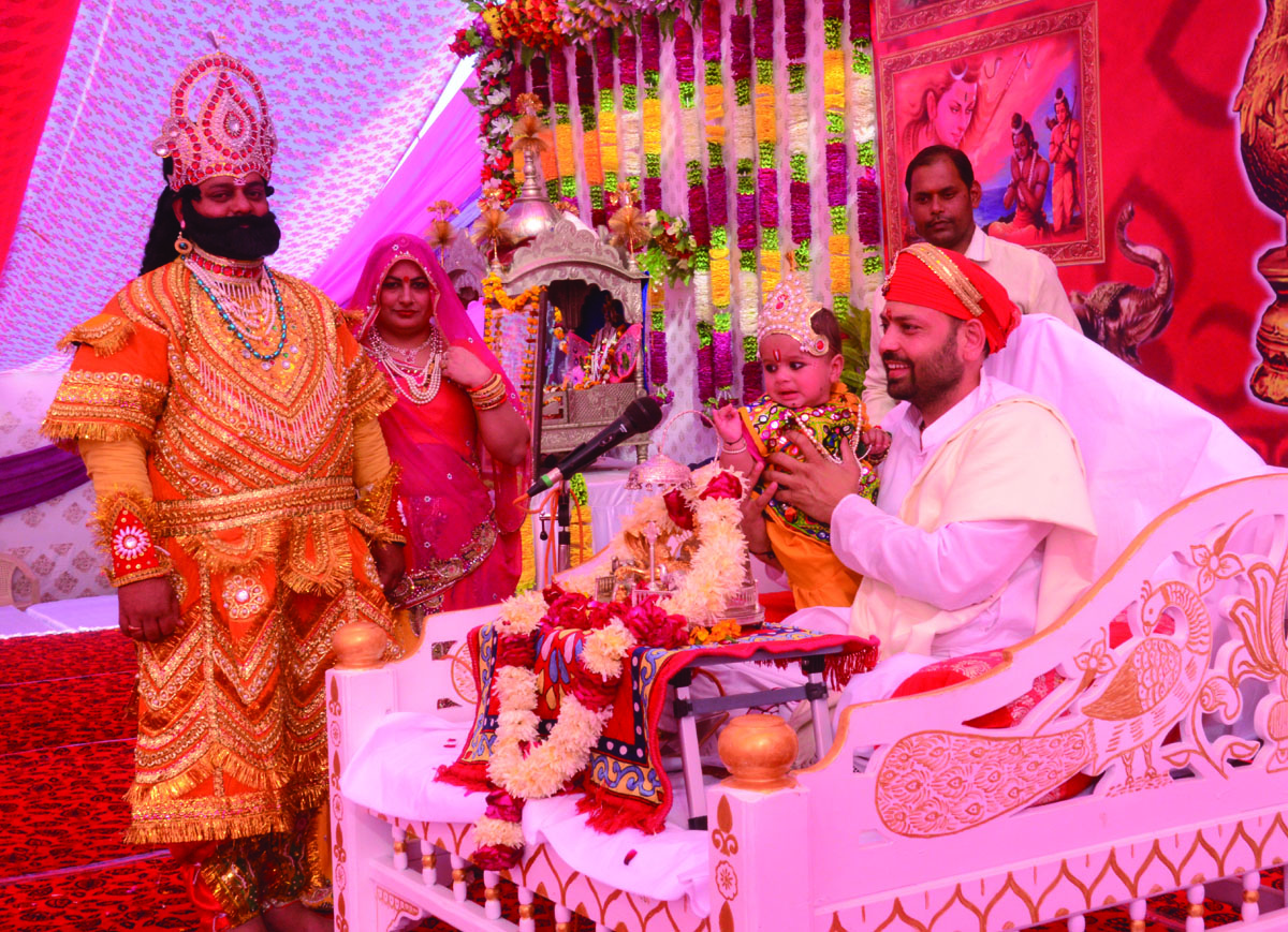 ramkatha at aamet