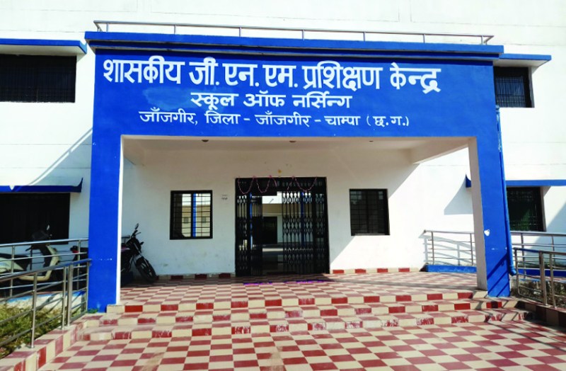 स्टाफ नर्सेस की अवैध तरीके से भर्ती का मामला हुआ उजागर, विवादों में जीएनएम प्रशिक्षण केंद्र