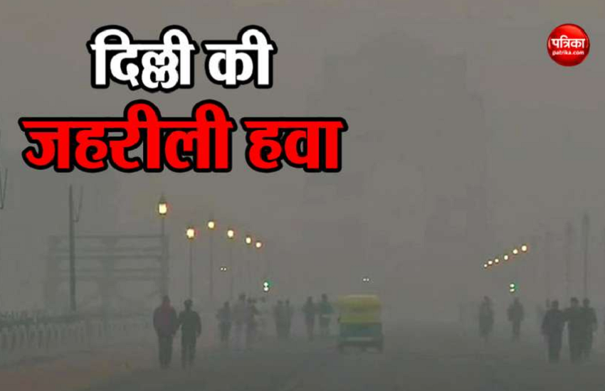 Delhi air quality