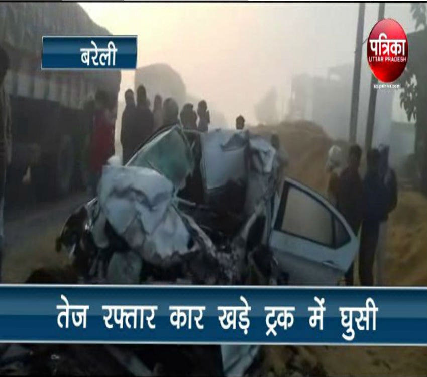 Due to dense fog, road accident on Nainital road, four deaths
