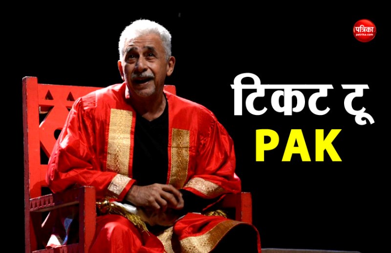 Actor Naseeruddin shah