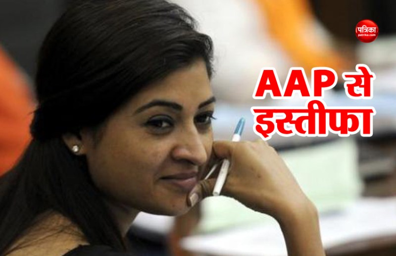 AAP MLA Alka Lamba