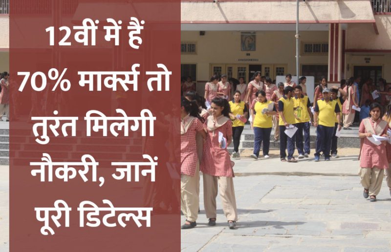 Govt Jobs,sarkari jobs,jobs in hindi,latest government job,sarkari naukri search,sarkari naukri 2018,