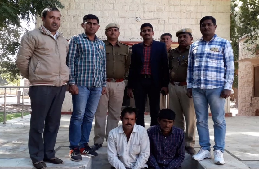 Smack Supplier Arrested