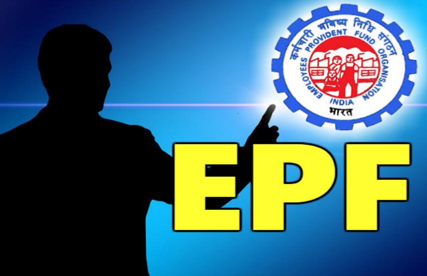 epfo