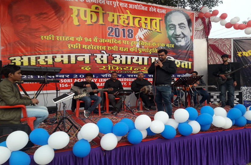 Musical programme