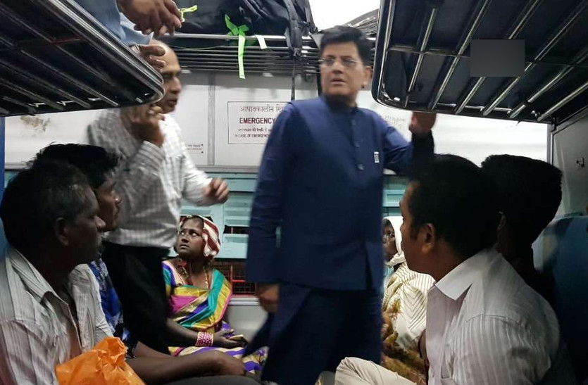Central Minister Piyush Goyal lost bag in train
