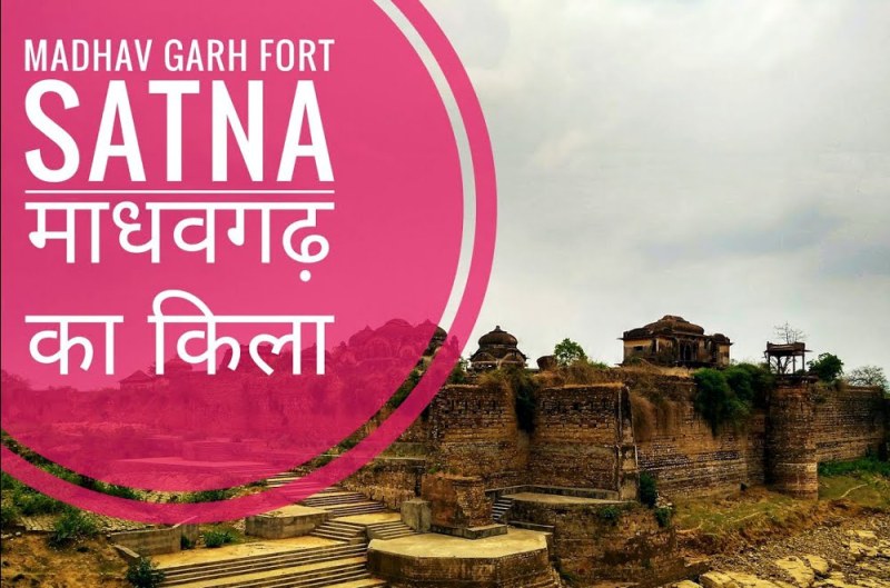 history of madhavgarh fort in satna madhya pradesh