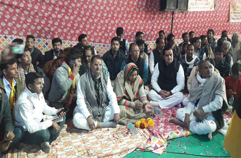 भजन संध्या सांसद व विधायक।