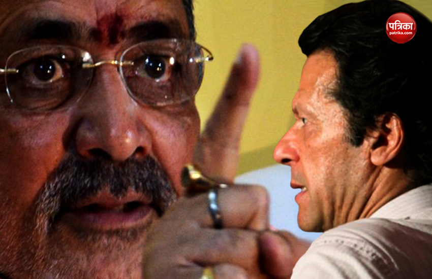 Giriraj Singh