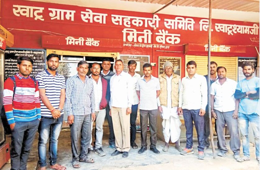 sikar news
