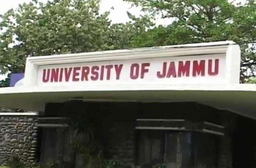 Jammu University results 2018