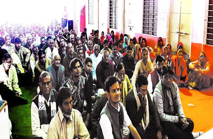 सदन में हुए कार्यक्रम में मौजूद समाजबंधु