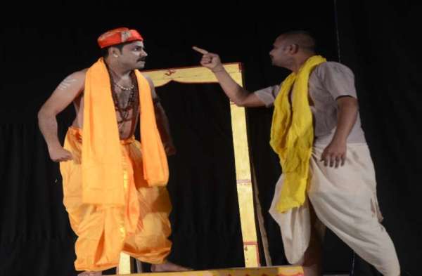 महा ब्राह्मण नाटक की प्रस्तुति