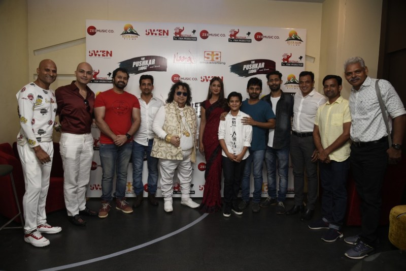 The Pushkar Lodge movie trailer released by Bappi Lahiri