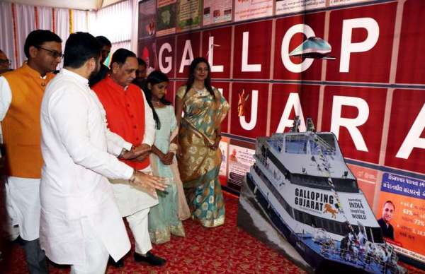 Bhagiratha Maha Sammelan