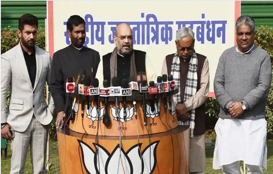 nda bihar